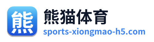 熊猫体育